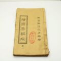 seller product image