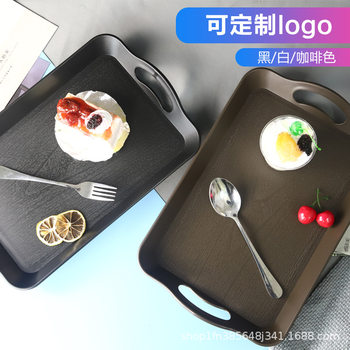 European Double-Ear Satchel Tray Rectangular Plastic Water Cup Tea Tray Fast Food Tray Commercial Guest Room Wood Grain Anti-Slip Tray