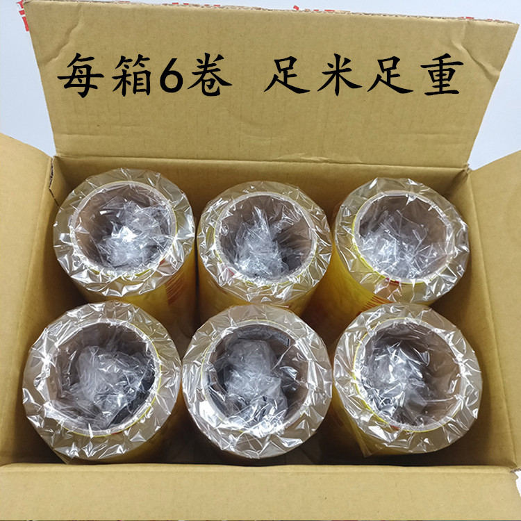 Wholesale South Asia 500 m Large Roll Super Sticky Food Preservative Film Kitchen Refrigerated Film Supermarket Vegetable and Fruit Preservative Film