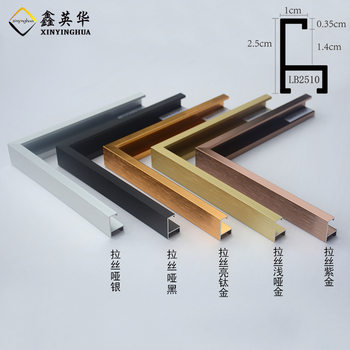 Xinyinghua aluminum alloy photo frame frame line mirror frame advertising poster frame processing cutting factory direct sales