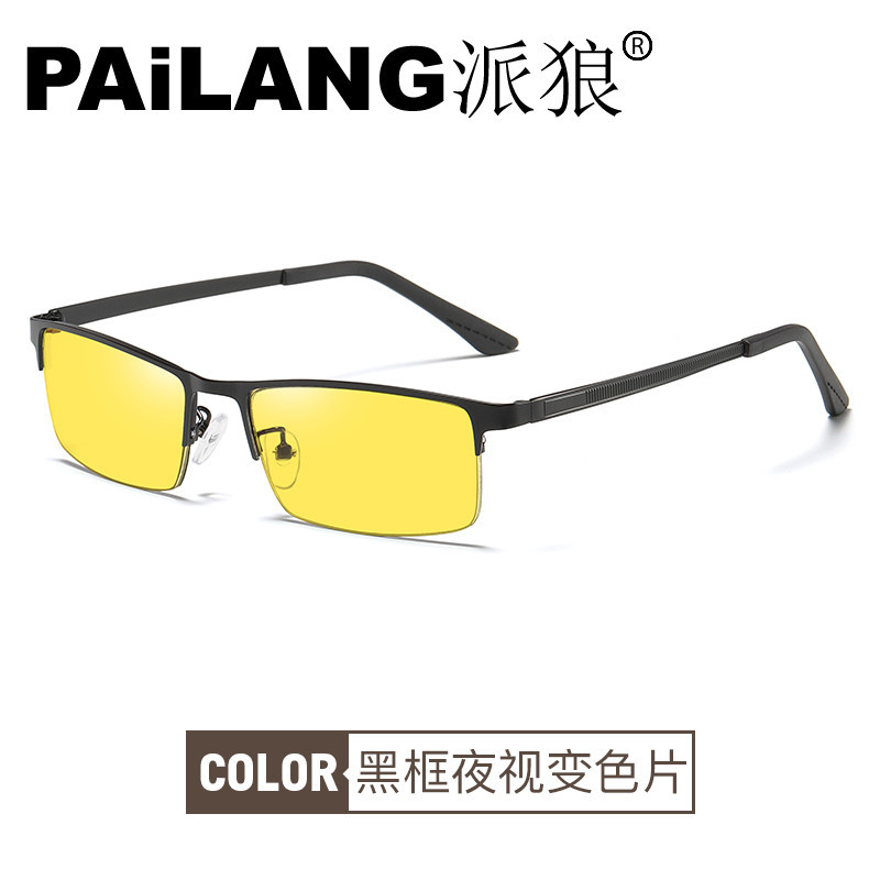 Internet Celebrity Glasses Frame Anti-Blue Light Glasses Half-Frame Square Flat Light Photochromic Mobile Phone Computer Goggles 8812
