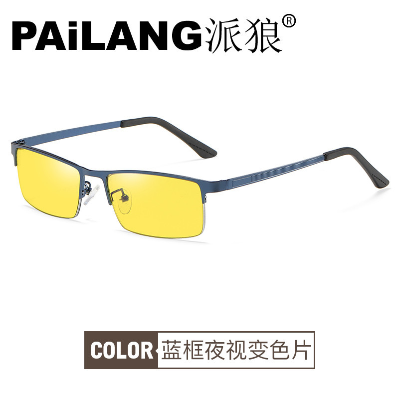 Internet Celebrity Glasses Frame Anti-Blue Light Glasses Half-Frame Square Flat Light Photochromic Mobile Phone Computer Goggles 8812