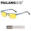 Internet Celebrity Glasses Frame Anti-Blue Light Glasses Half-Frame Square Flat Light Photochromic Mobile Phone Computer Goggles 8812