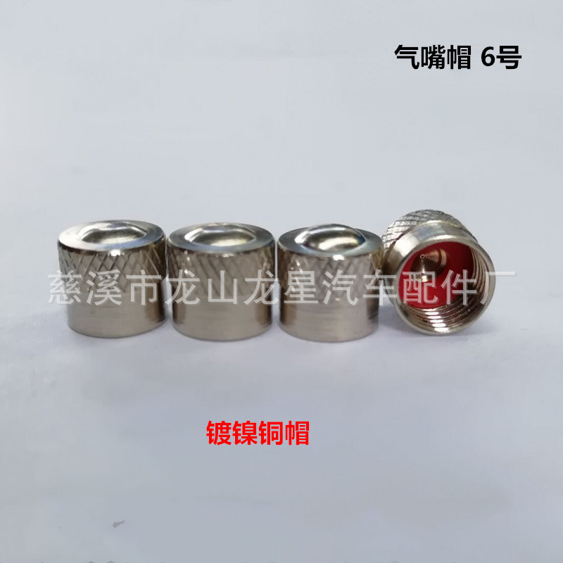 エアキャップ6号