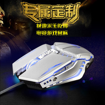 New Beacon Wolf Earth eating chicken wired game Mouse 7D programming custom desktop computer accessories