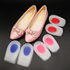 Imitation Silicone Heel Pad Inner Height Half Code Pad Pain-proof Shock Absorption U-shaped Sports Heel Pad Anti-wear Massage Heel Pad