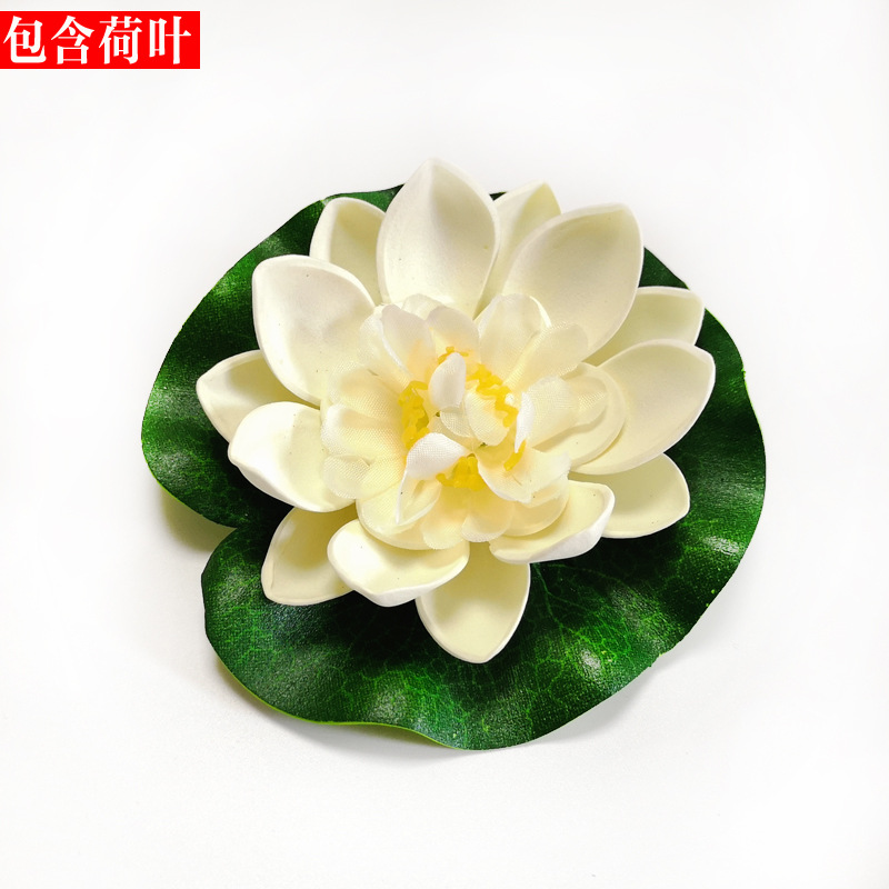 仿真荷花荷叶 睡莲假荷花舞蹈道具水池装饰莲花 EVA泡沫永生花