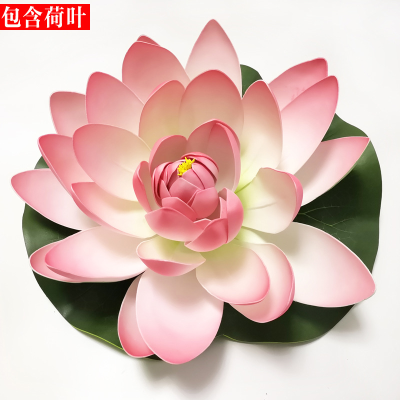 仿真荷花荷叶 睡莲假荷花舞蹈道具水池装饰莲花 EVA泡沫永生花