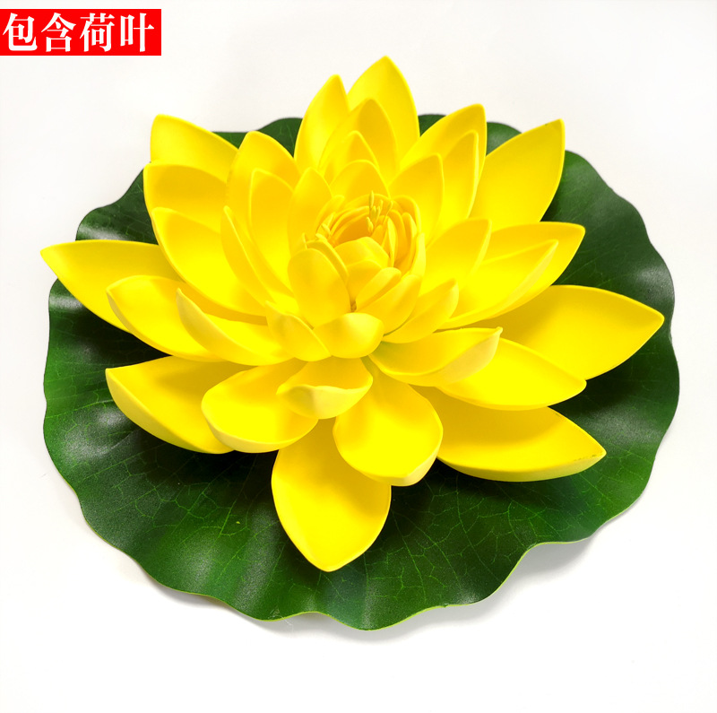 仿真荷花荷叶 睡莲假荷花舞蹈道具水池装饰莲花 EVA泡沫永生花