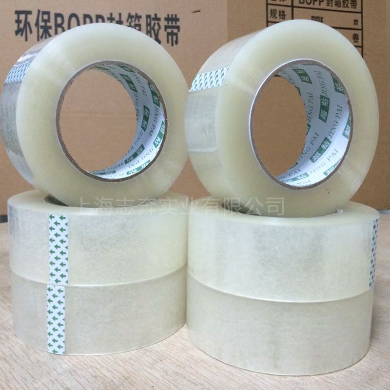 Factory Direct transparent packaging sealing tape bandwidth 60mm thick 25mm transparent tape one-piece delivery