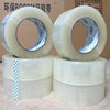 Factory Direct transparent packaging sealing tape bandwidth 60mm thick 25mm transparent tape one-piece delivery