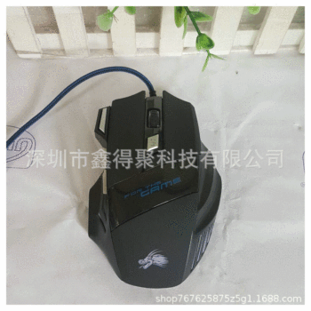 Only for Export 316 Tyrannosaurus Rex Game Seven-Button Luminous Mouse