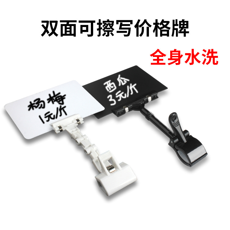 pop advertising clip price tag acrylic erasable black supermarket fruit handwritten PVC display price tag A6