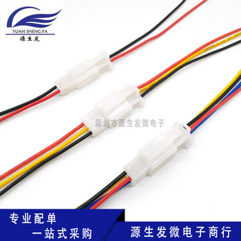 2.8mm car connector motorcycle wiring harness plug 2P3P4P connector male and female butt plug cable