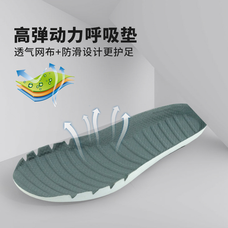 Factory Direct Sales, High-Elastic Cushioning Badminton Insoles, Sweat-Absorbent and Breathable Eva Non-Slip Insoles to Increase Height