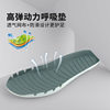 Factory Direct Sales, High-Elastic Cushioning Badminton Insoles, Sweat-Absorbent and Breathable Eva Non-Slip Insoles to Increase Height