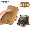 Card Holder Men's Genuine Leather Multi-Card Slot Anti-Degaussing Zipper Small Card Holder Ultra-Thin Driver's License Driver's License Card Holder for Men