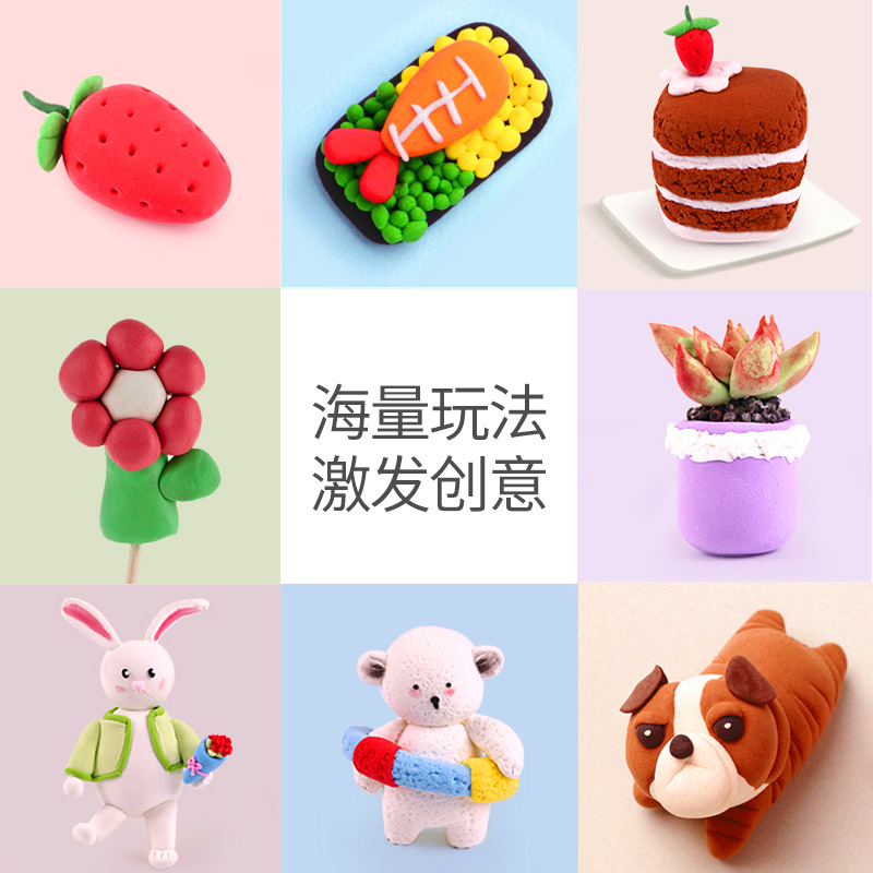 欧美标准黏土批发48色奥宇超轻粘土100克diy儿童玩具太空橡皮彩泥