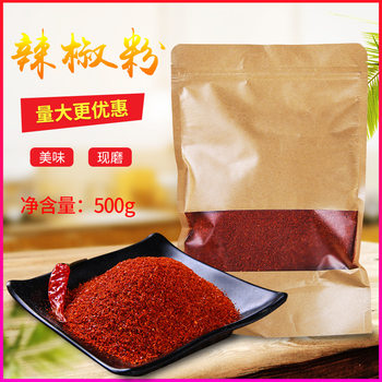 Chili noodles spicy barbecue red chili powder chili crushed barbecue skewed incense dipping compound dry seasoning commercial