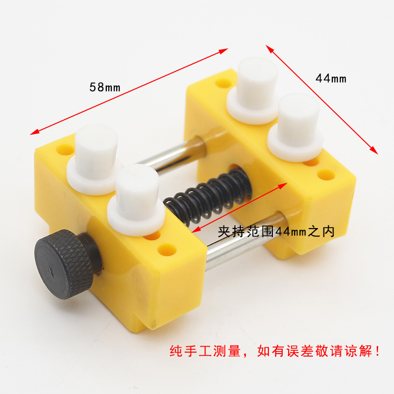 Yongyuan watch repair tool watch back cover watch opener round head two claws open dial Holder remove back cover to replace battery