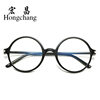 New Round Blue Film Eye Protection Glasses Frame, Classic Flat Mirror for Men and Women, Retro Frame, Korean Style Trendy Fashion Glasses