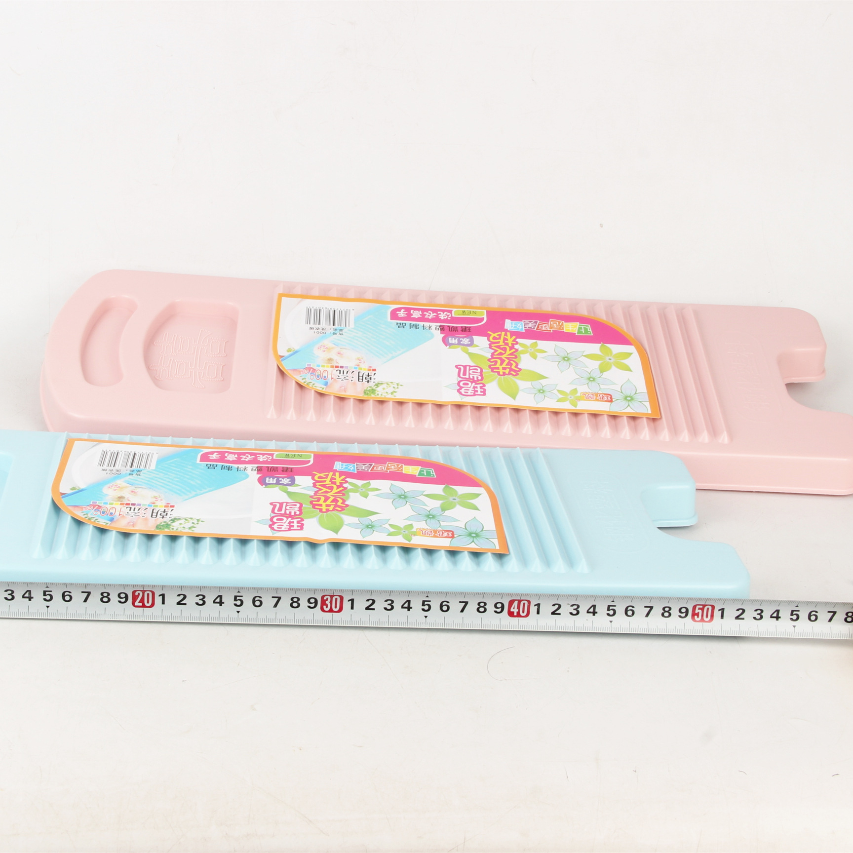 Tempered Plastic Washboard Washboard Household Plastic Washboard Ten Yuan Store Daily Necessities Supply Wholesale Goods