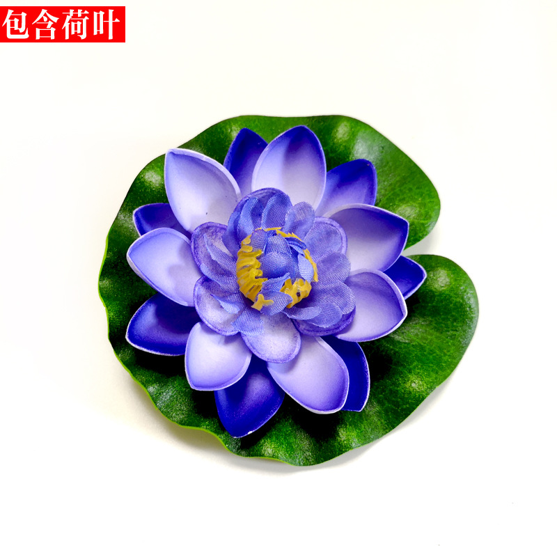 仿真荷花荷叶 睡莲假荷花舞蹈道具水池装饰莲花 EVA泡沫永生花