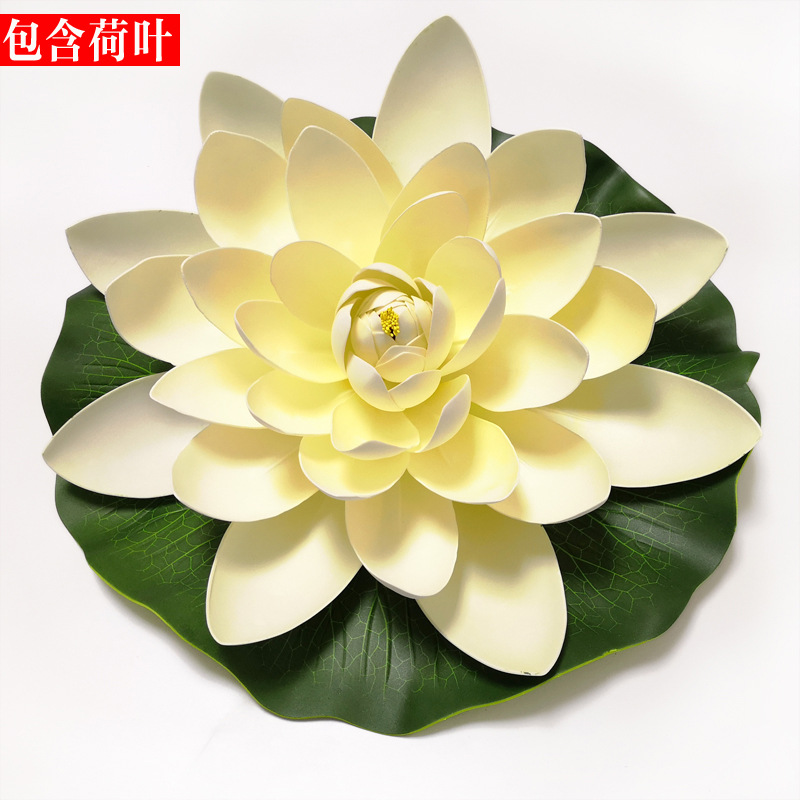 仿真荷花荷叶 睡莲假荷花舞蹈道具水池装饰莲花 EVA泡沫永生花