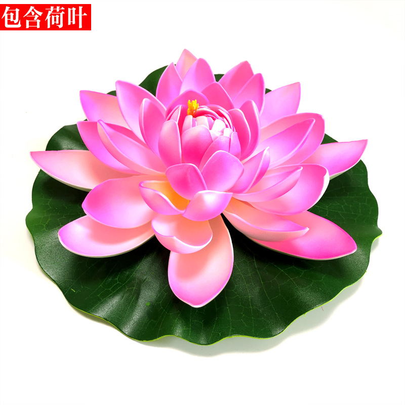 仿真荷花荷叶 睡莲假荷花舞蹈道具水池装饰莲花 EVA泡沫永生花