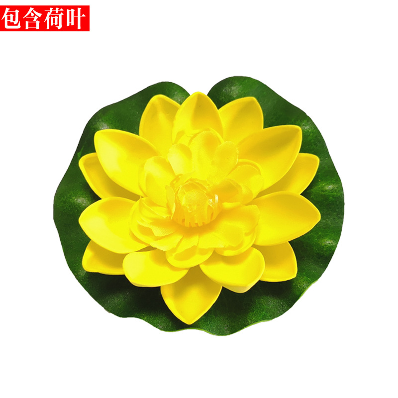仿真荷花荷叶 睡莲假荷花舞蹈道具水池装饰莲花 EVA泡沫永生花