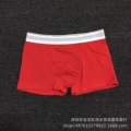 White Edge/Red