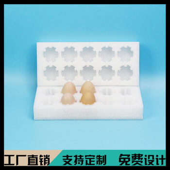 Factory Direct Sales of Pearl Cotton 10 Egg Trays, Shock-proof Foam Egg Trays Processing, Express Egg Foam Packaging Box