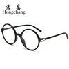 New Round Blue Film Eye Protection Glasses Frame, Classic Flat Mirror for Men and Women, Retro Frame, Korean Style Trendy Fashion Glasses
