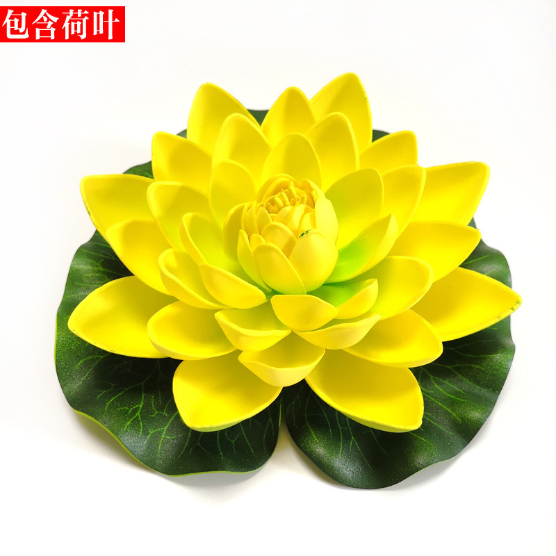 仿真荷花荷叶 睡莲假荷花舞蹈道具水池装饰莲花 EVA泡沫永生花