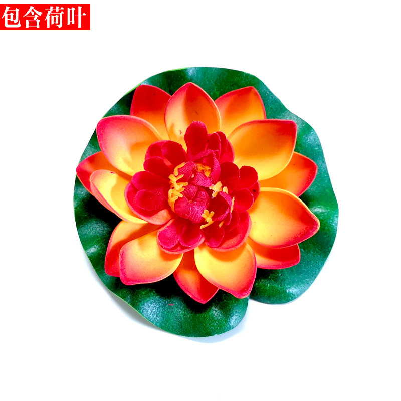 仿真荷花荷叶 睡莲假荷花舞蹈道具水池装饰莲花 EVA泡沫永生花