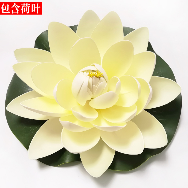 仿真荷花荷叶 睡莲假荷花舞蹈道具水池装饰莲花 EVA泡沫永生花