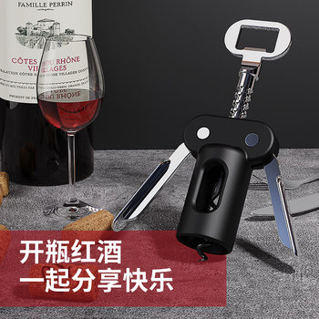 Wine Beer bottle opener wine bottle opener household portable creative multifunctional suit bottle opener