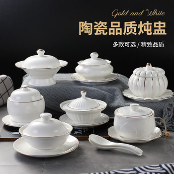 Desc Gold Bird's Nest Bowl Dessert Bowl High-end Hotel Bird's Nest Stew Cup Ceramic Bowl Restaurant Sugar Water Dessert Porridge Bowl Steamed Egg Bowl