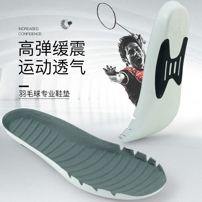 Factory Direct Sales, High-Elastic Cushioning Badminton Insoles, Sweat-Absorbent and Breathable Eva Non-Slip Insoles to Increase Height