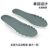 Factory Direct Sales, High-Elastic Cushioning Badminton Insoles, Sweat-Absorbent and Breathable Eva Non-Slip Insoles to Increase Height