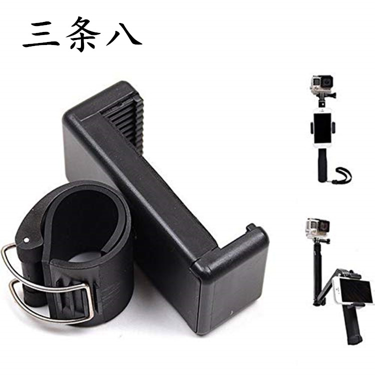 GOPRO 自撮り棒固定携帯電話ロック、リモコンの代わりに iphon...
