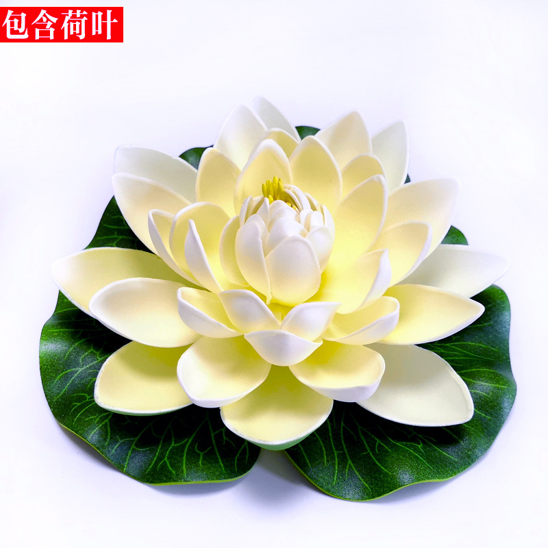 仿真荷花荷叶 睡莲假荷花舞蹈道具水池装饰莲花 EVA泡沫永生花