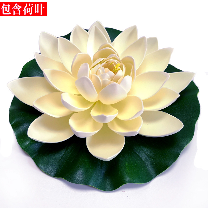 仿真荷花荷叶 睡莲假荷花舞蹈道具水池装饰莲花 EVA泡沫永生花