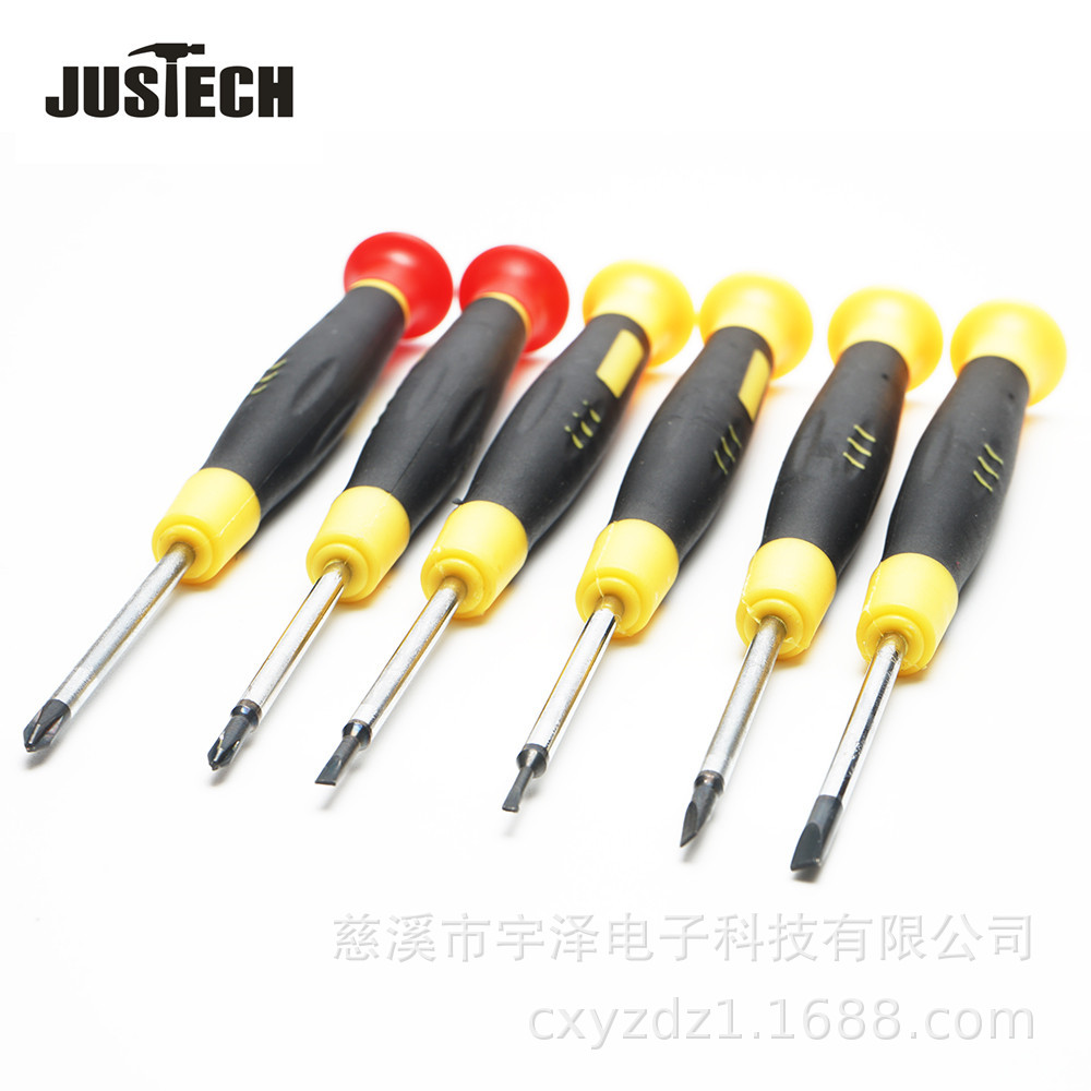 供应6件套塑柄钟表批 高档钟表螺丝刀套装 精密批 新款组合套装