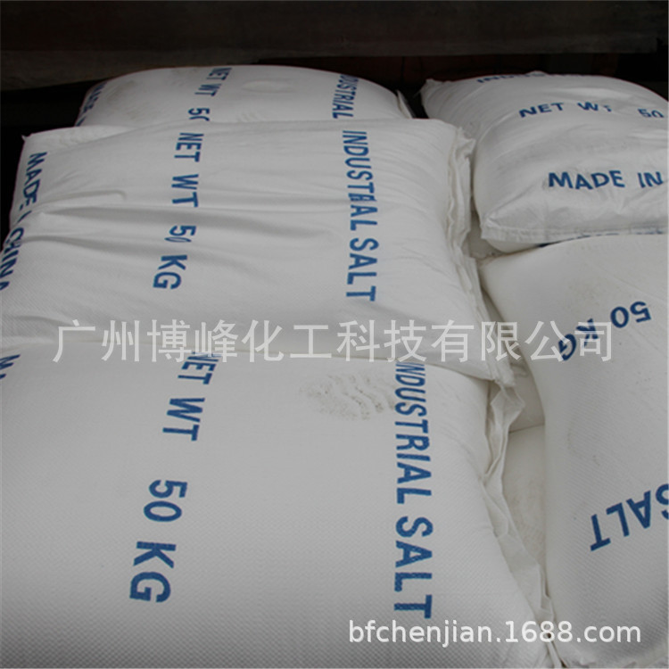 Cosmetic Grade 100-200 Mesh Powder Fine Salt Cream Scrub Thickening Bath Salt Raw Material Free Sample