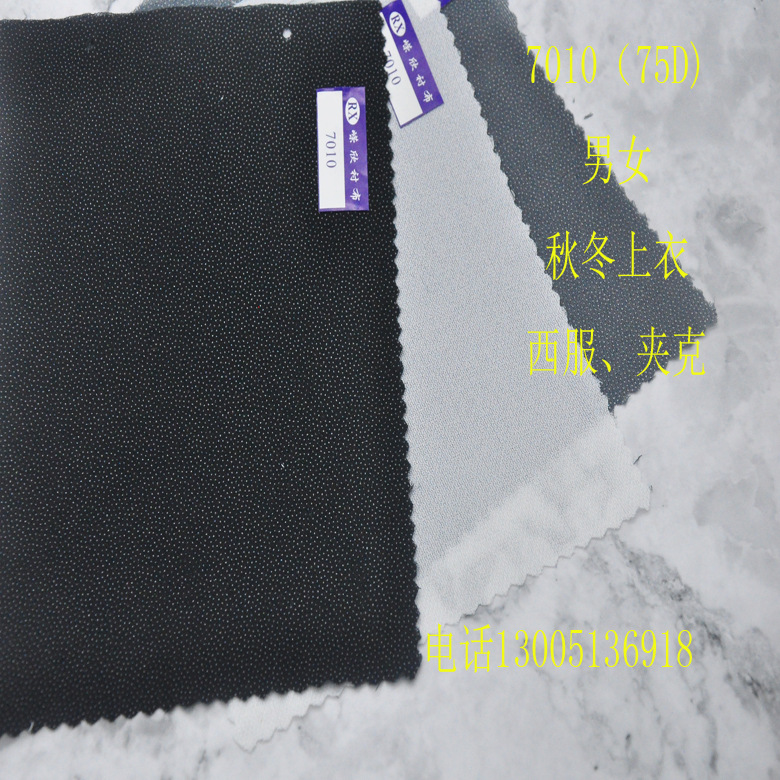 Factory direct supply knitted lining 30D50D chiffon lining 75D100D200D300D cloth lining elastic lining resin hard lining