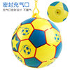 Baby Chain Football Toy with Drawstring Leather Ball Bouncy Ball Kidsren's Inflatable Racket Ball Student Outdoor Sports