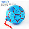 Baby Chain Football Toy with Drawstring Leather Ball Bouncy Ball Kidsren's Inflatable Racket Ball Student Outdoor Sports