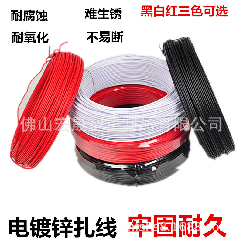 Galvanized iron wire tie plastic coated iron wire adhesive tie gardening fruit seedling fixing PVC environmental protection round iron core tie wire