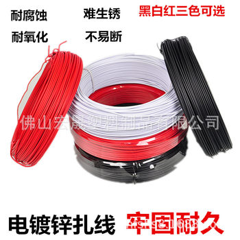 Galvanized iron wire tie plastic coated iron wire adhesive tie gardening fruit seedling fixing PVC environmental protection round iron core tie wire